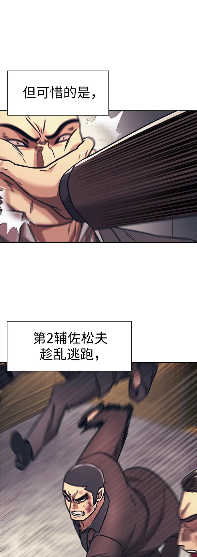 第58话32