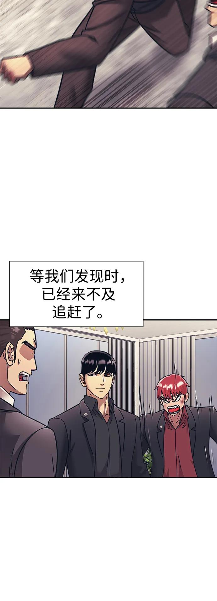 第58话33