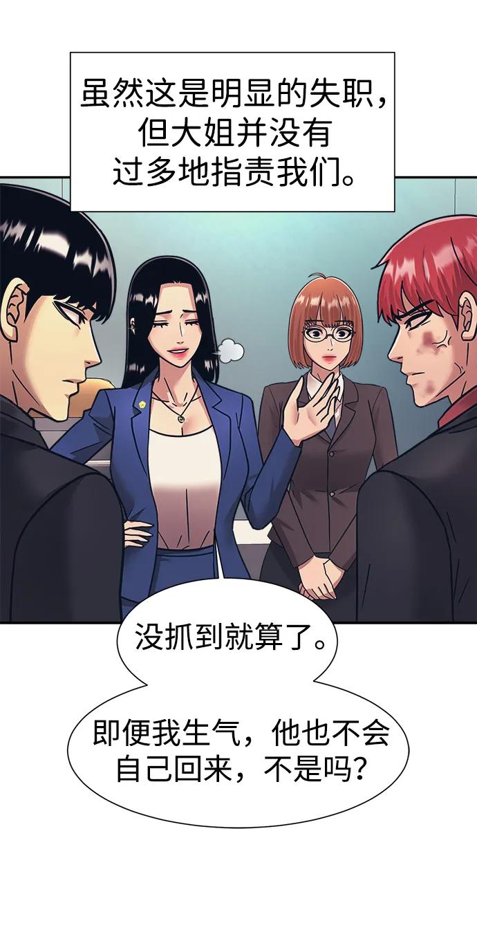 第58话36
