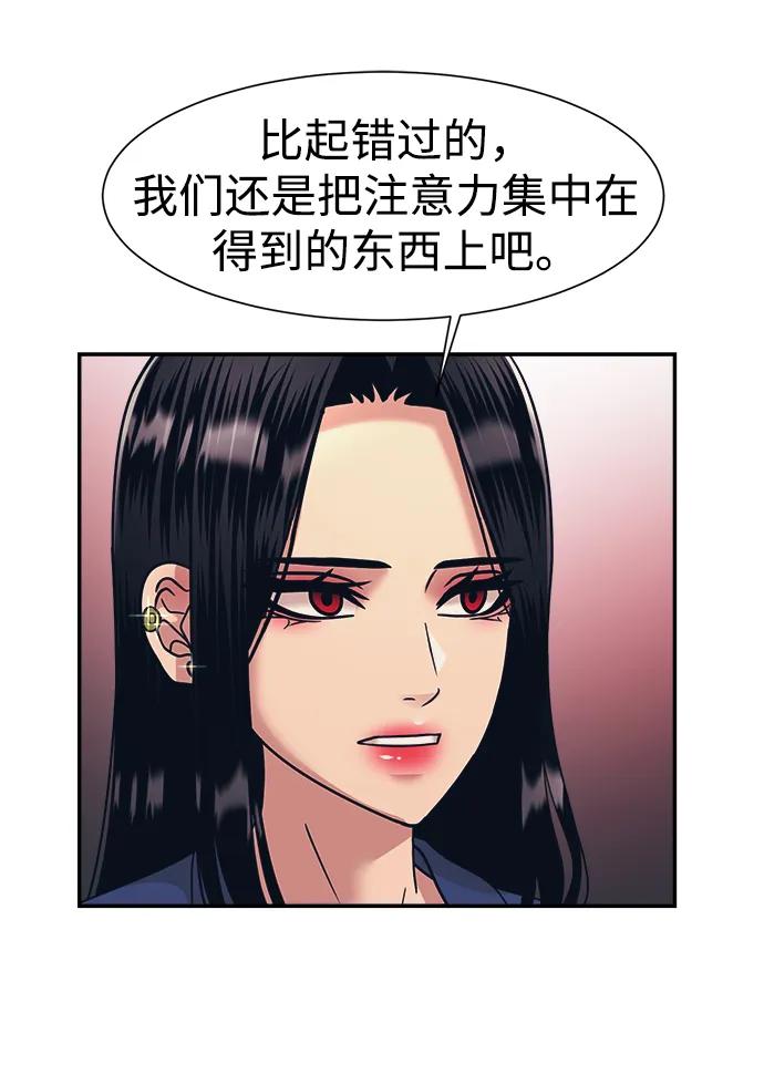 第58话37