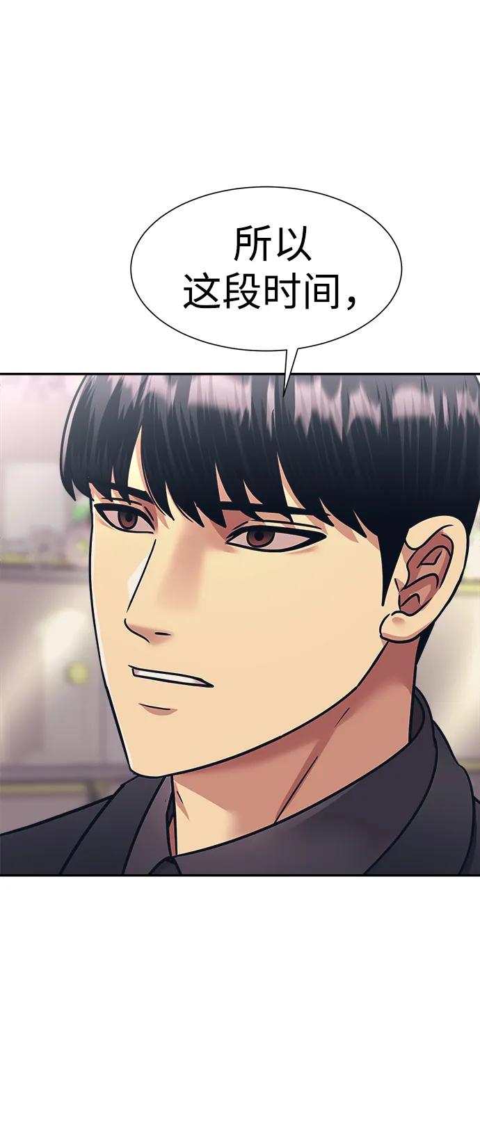 第58话40