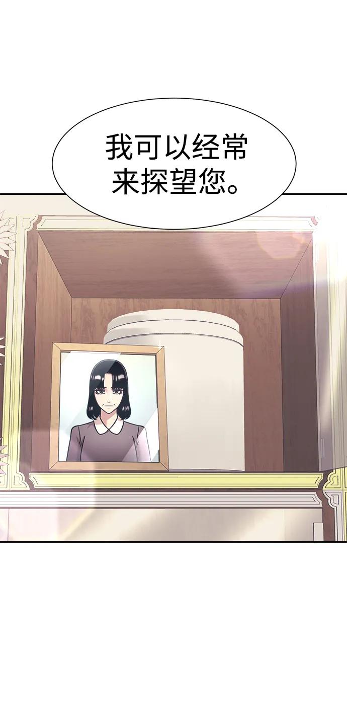 第58话41
