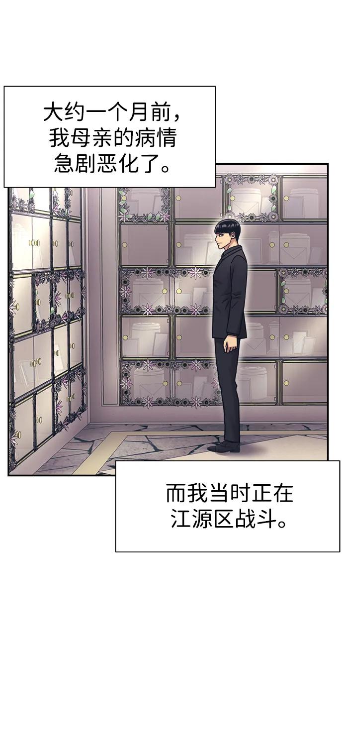 第58话42
