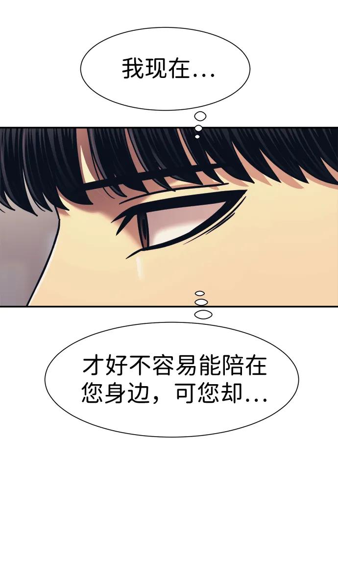 第58话43
