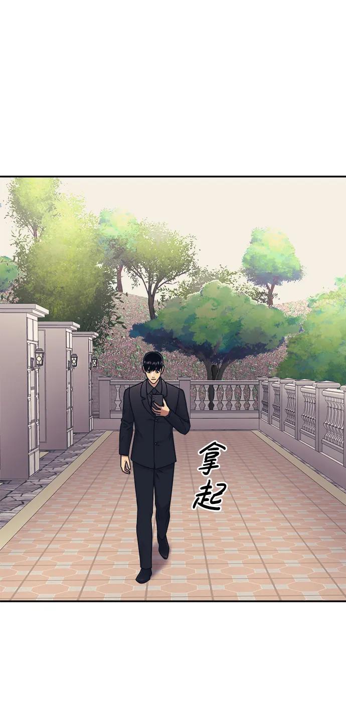 第58话45