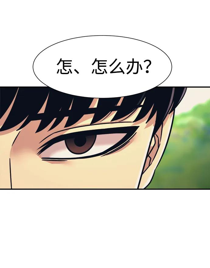 第58话48