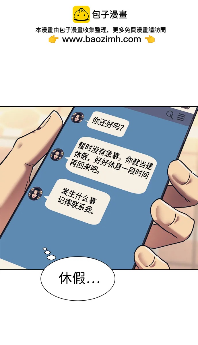 第58话50