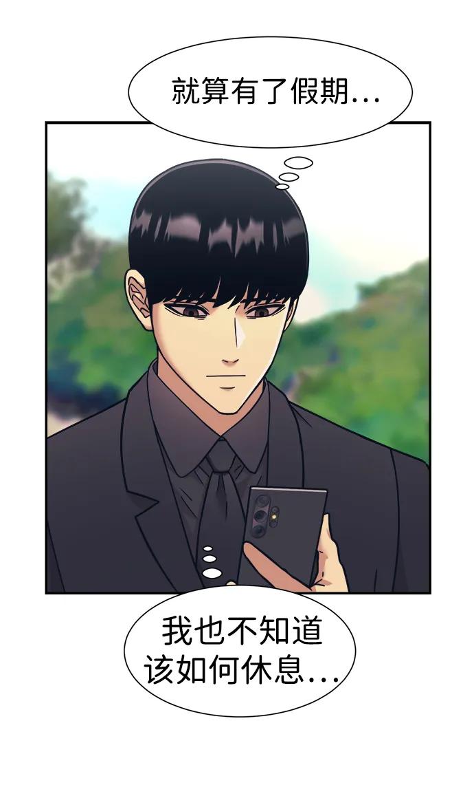 第58话51