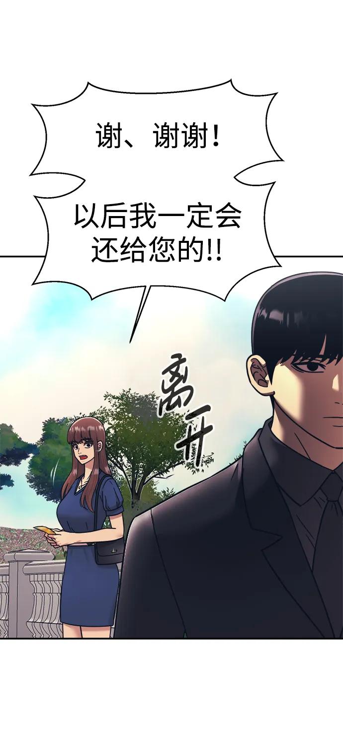 第58话58