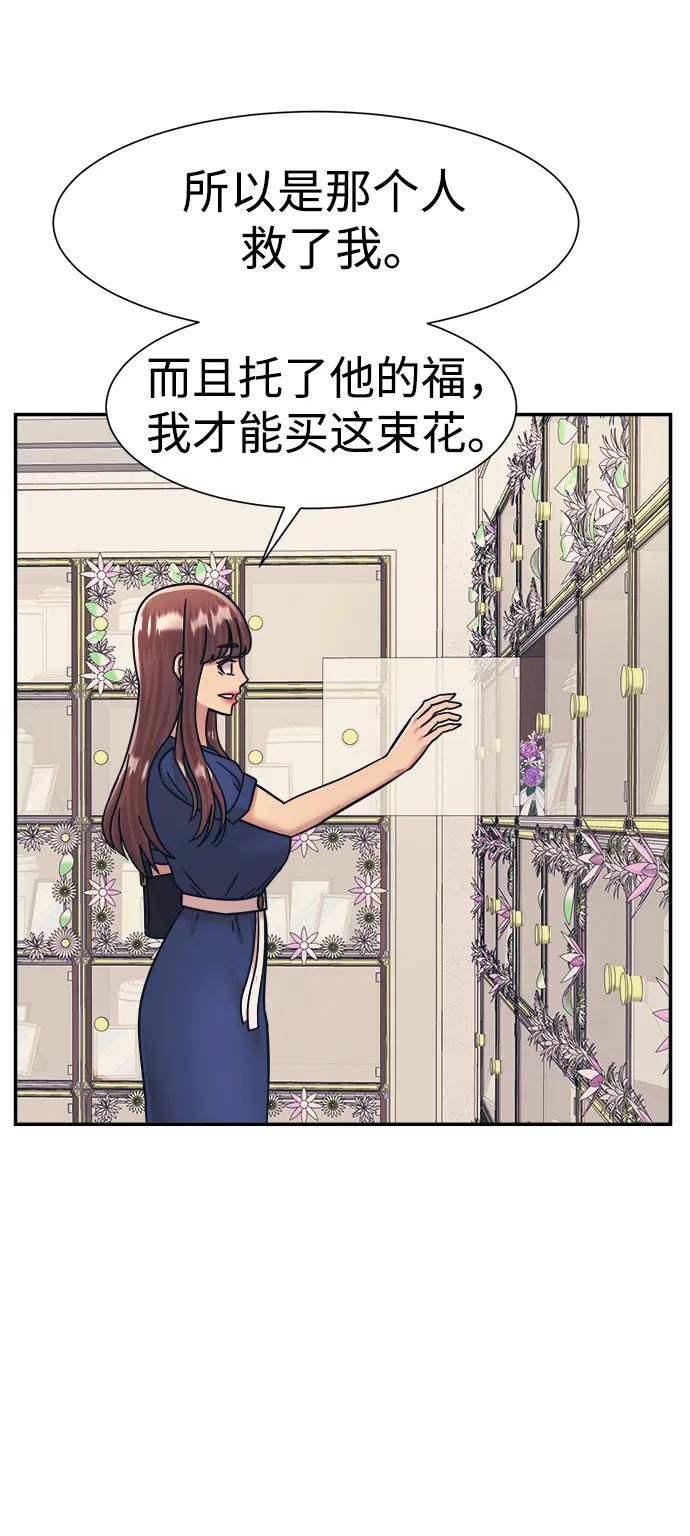 第58话62