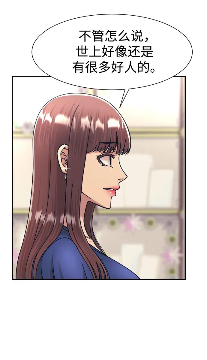 第58话63