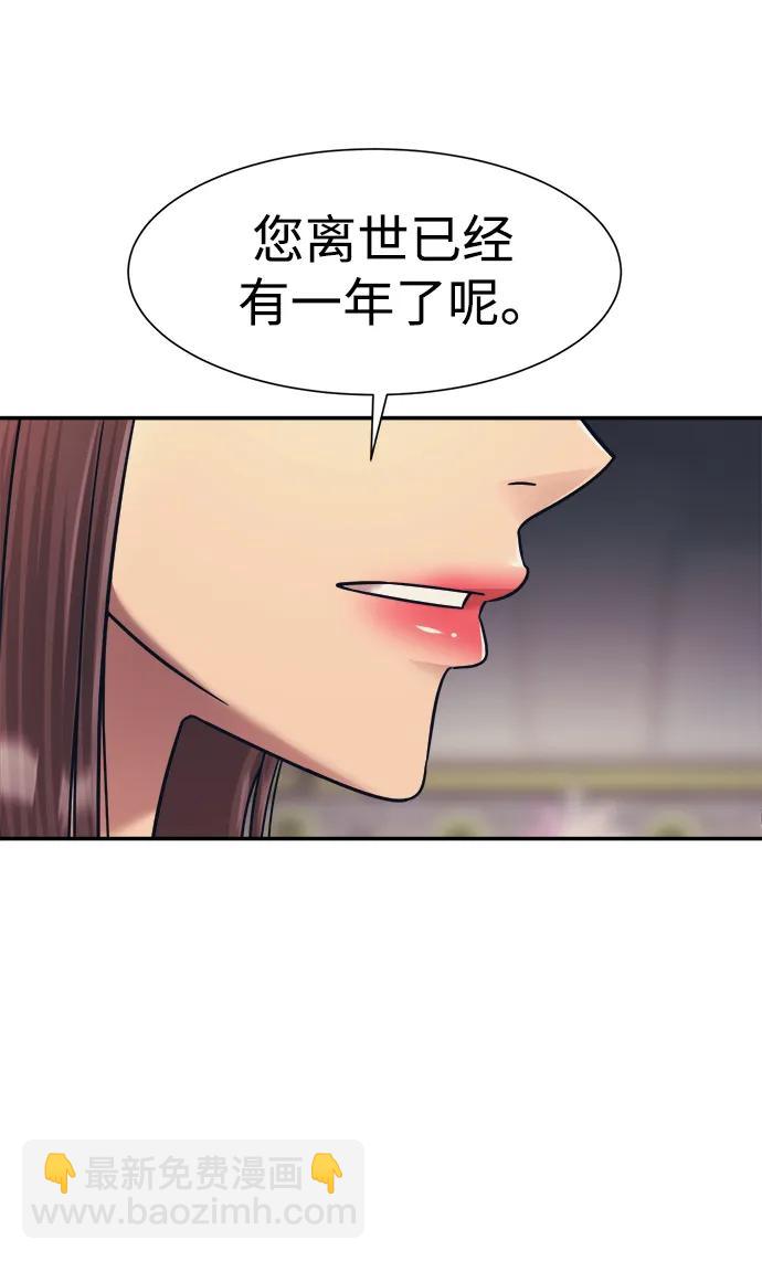 第58话64