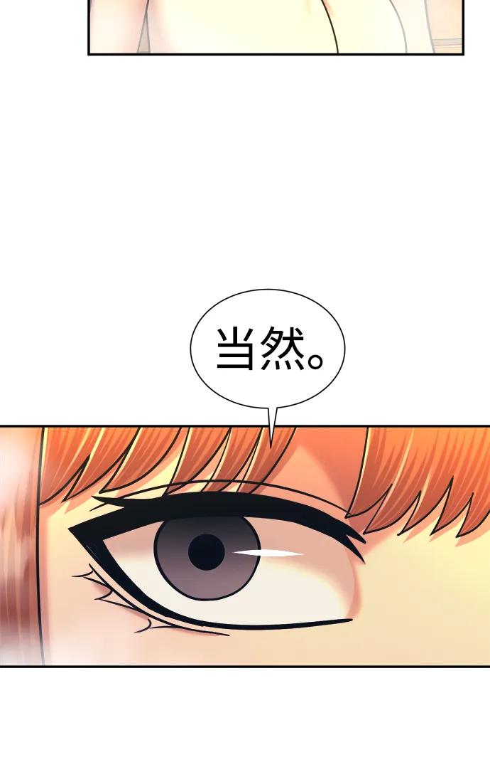 第58话8