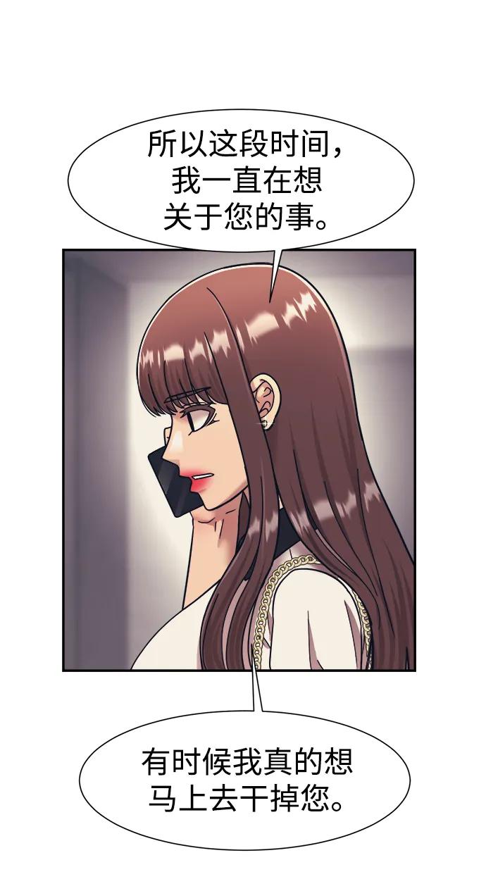 第67话10