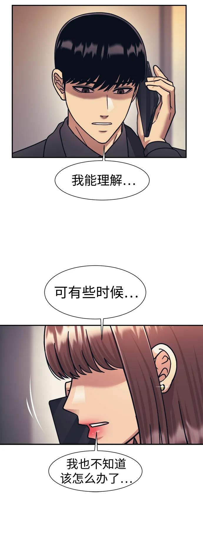 第67话11