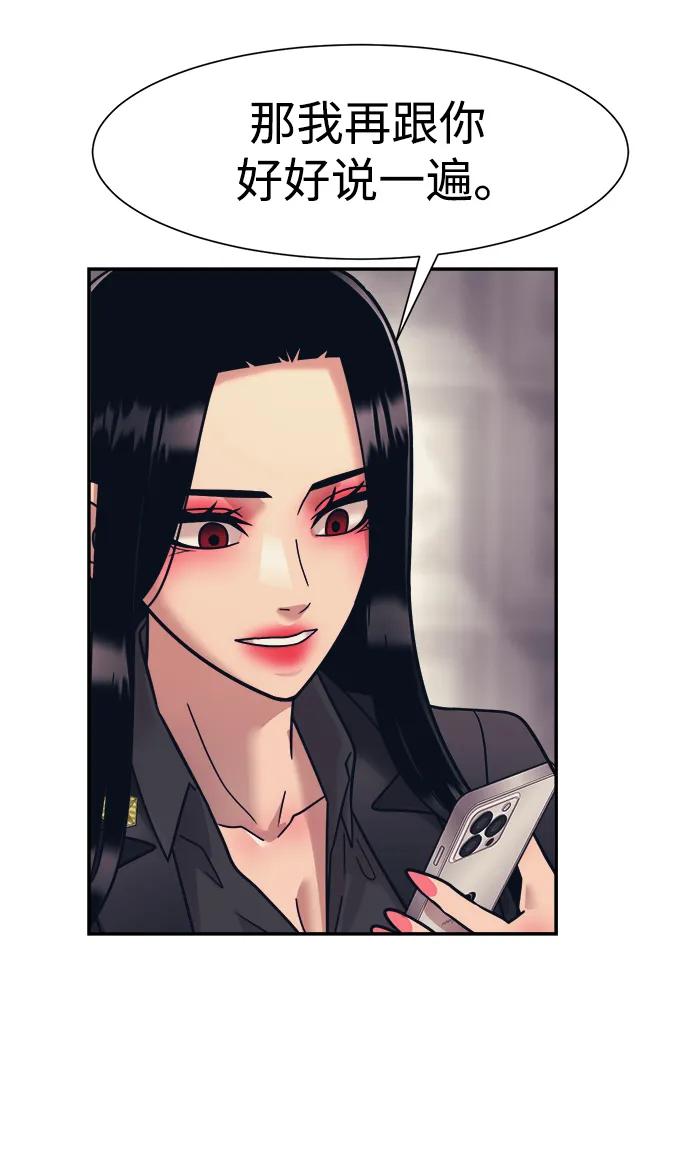 第67话17
