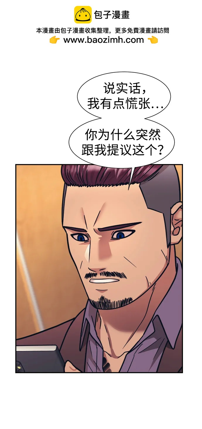 第67话19