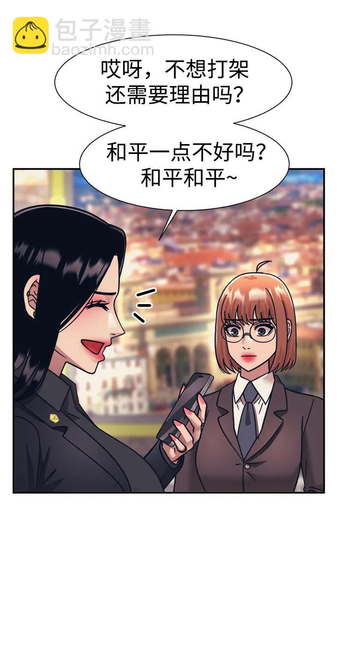 第67话20