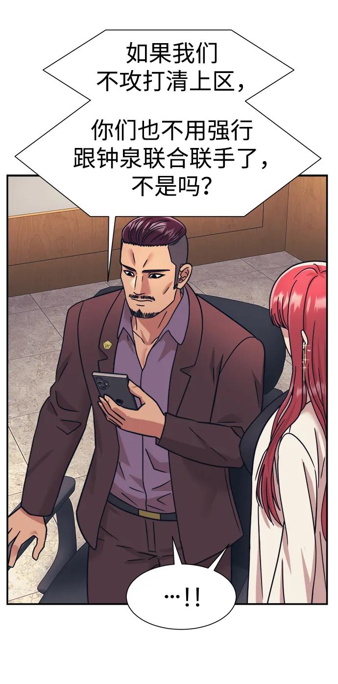 第67话22