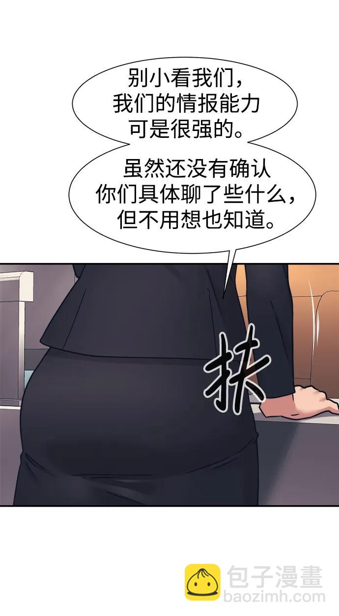 第67话23