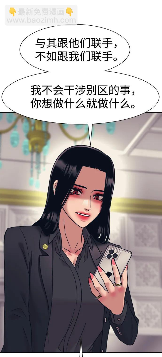 第67话24