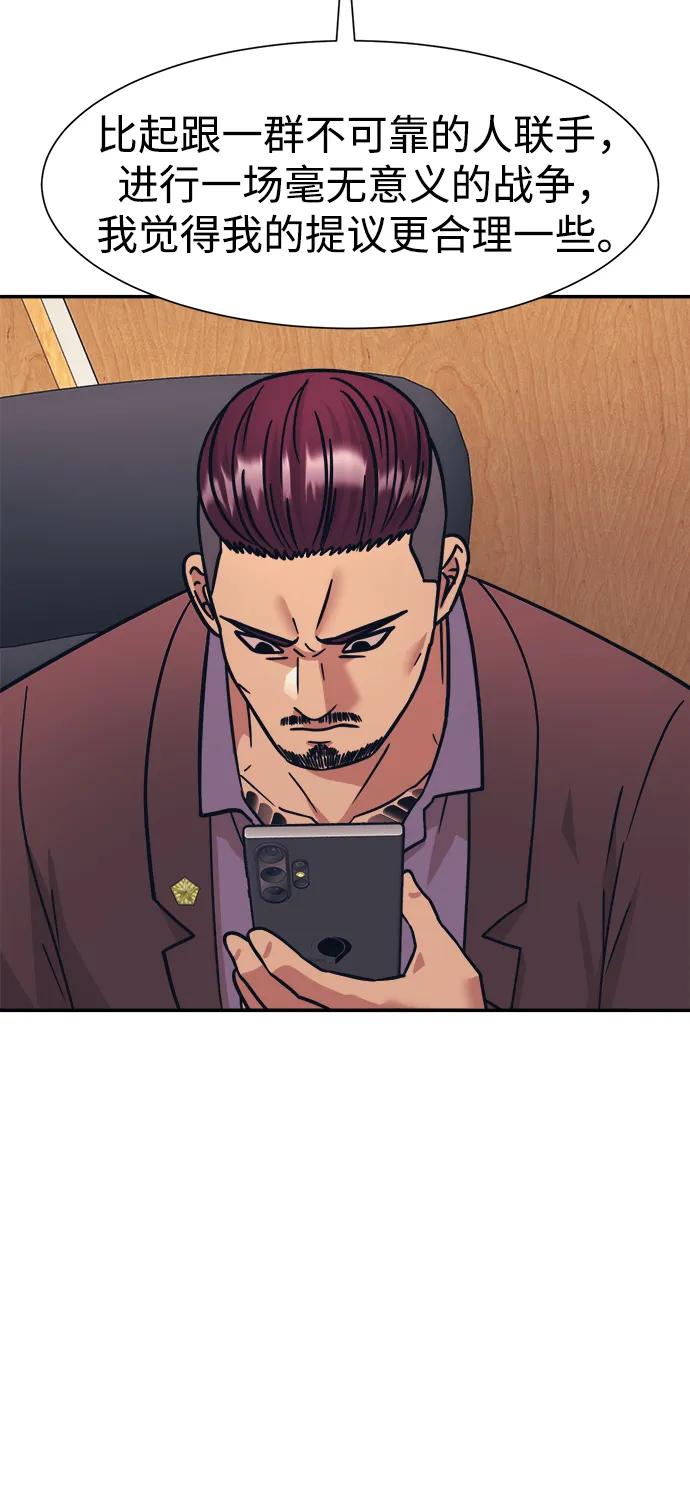 第67话25