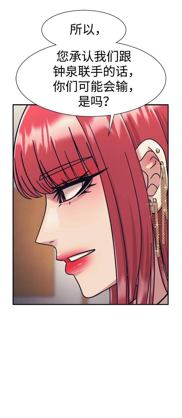 第67话28