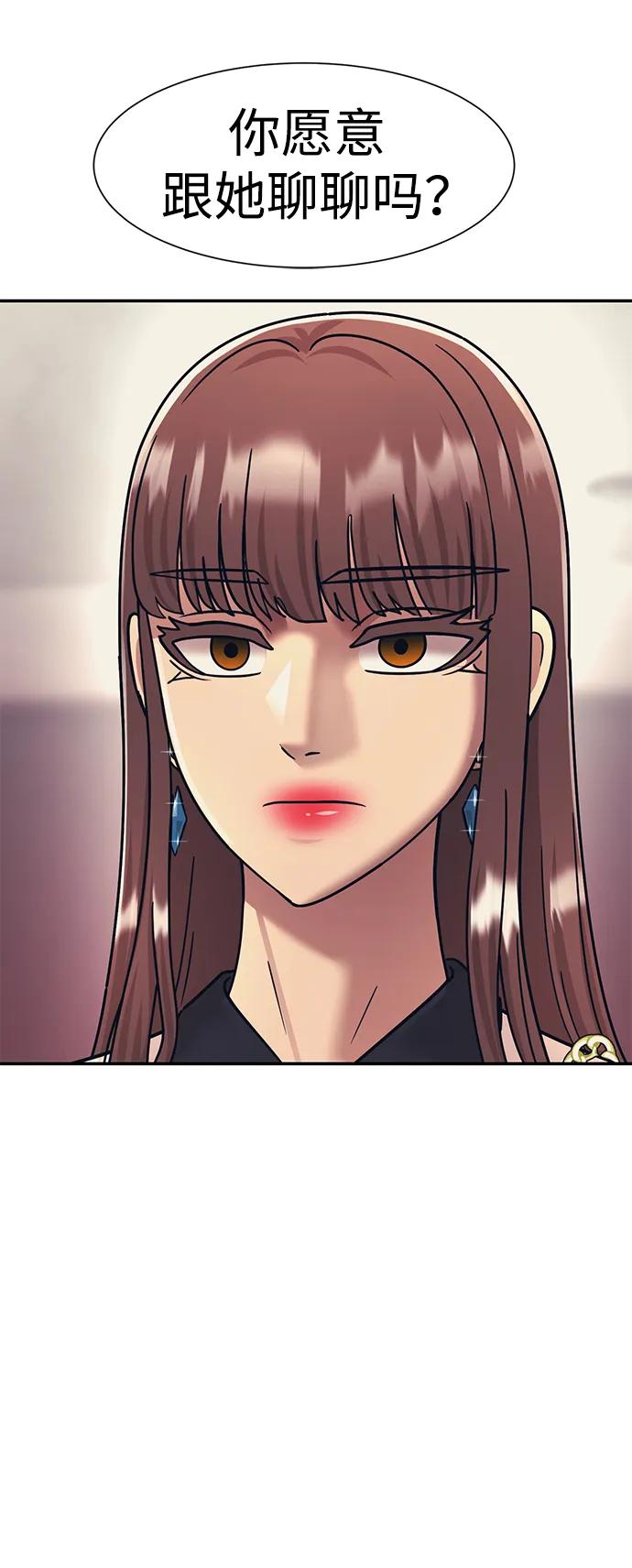 第67话3