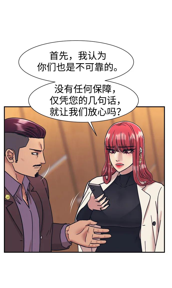 第67话30