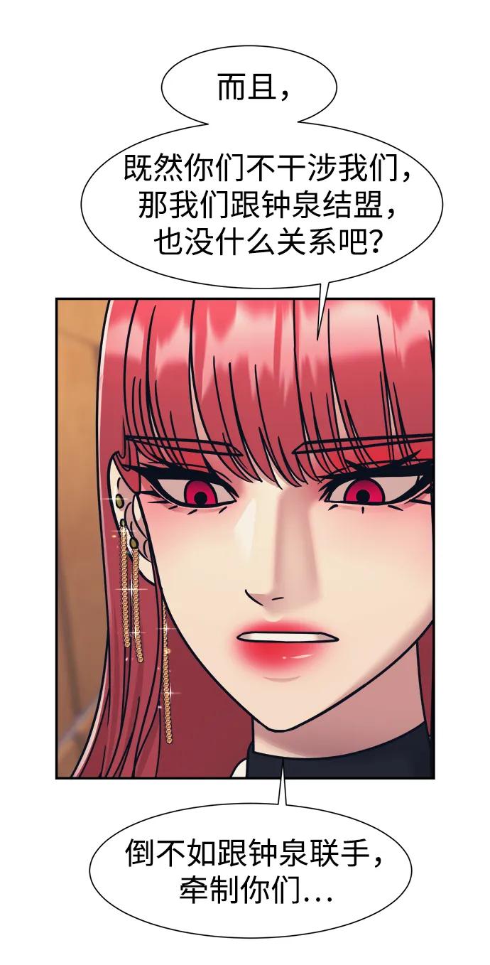 第67话31