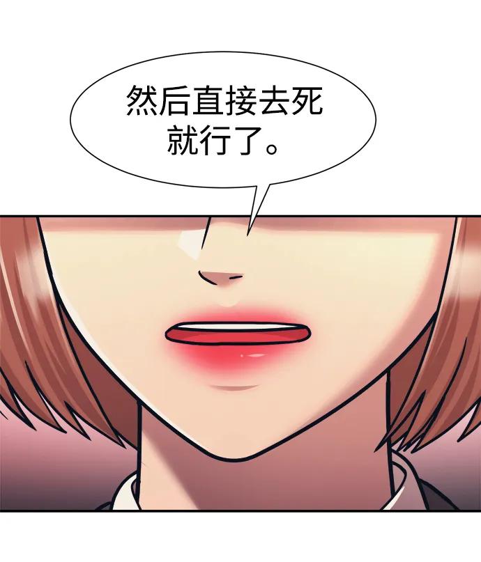 第67话32