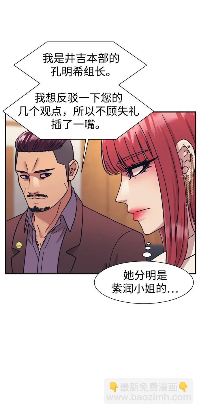 第67话34