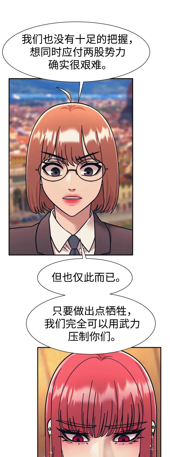 第67话35