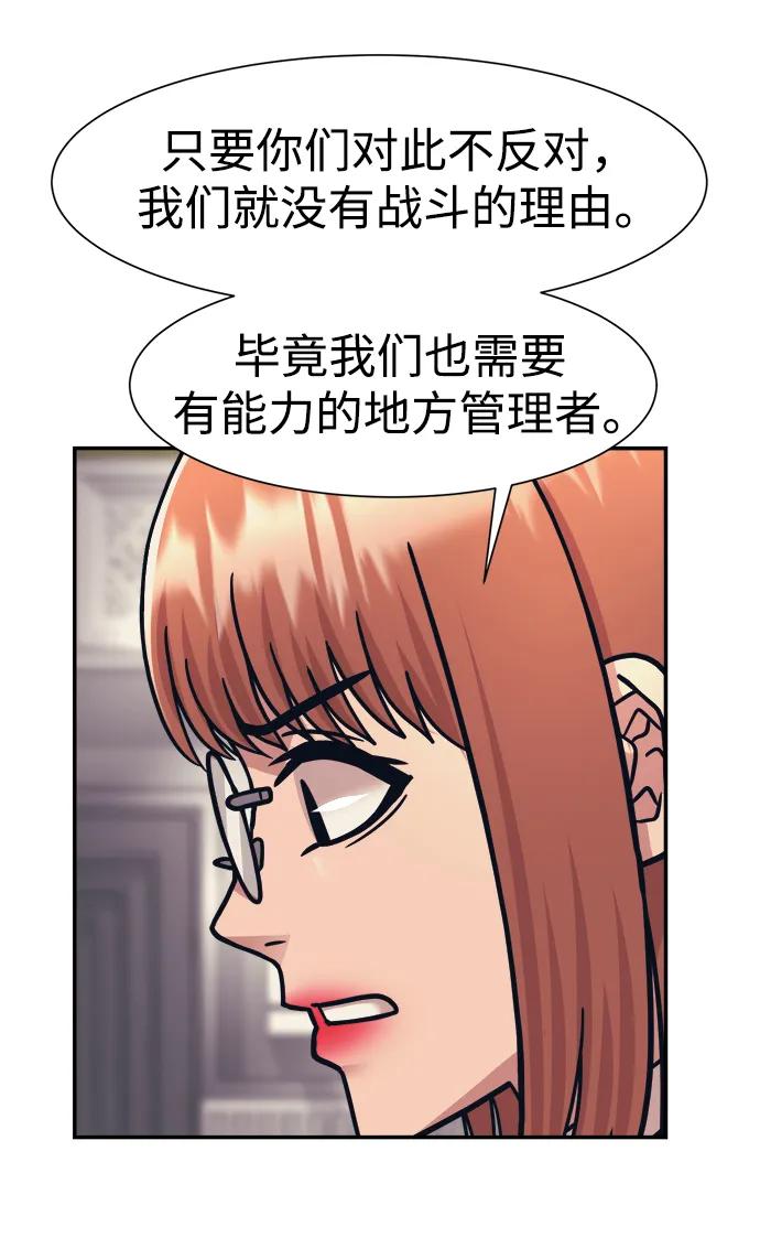 第67话39
