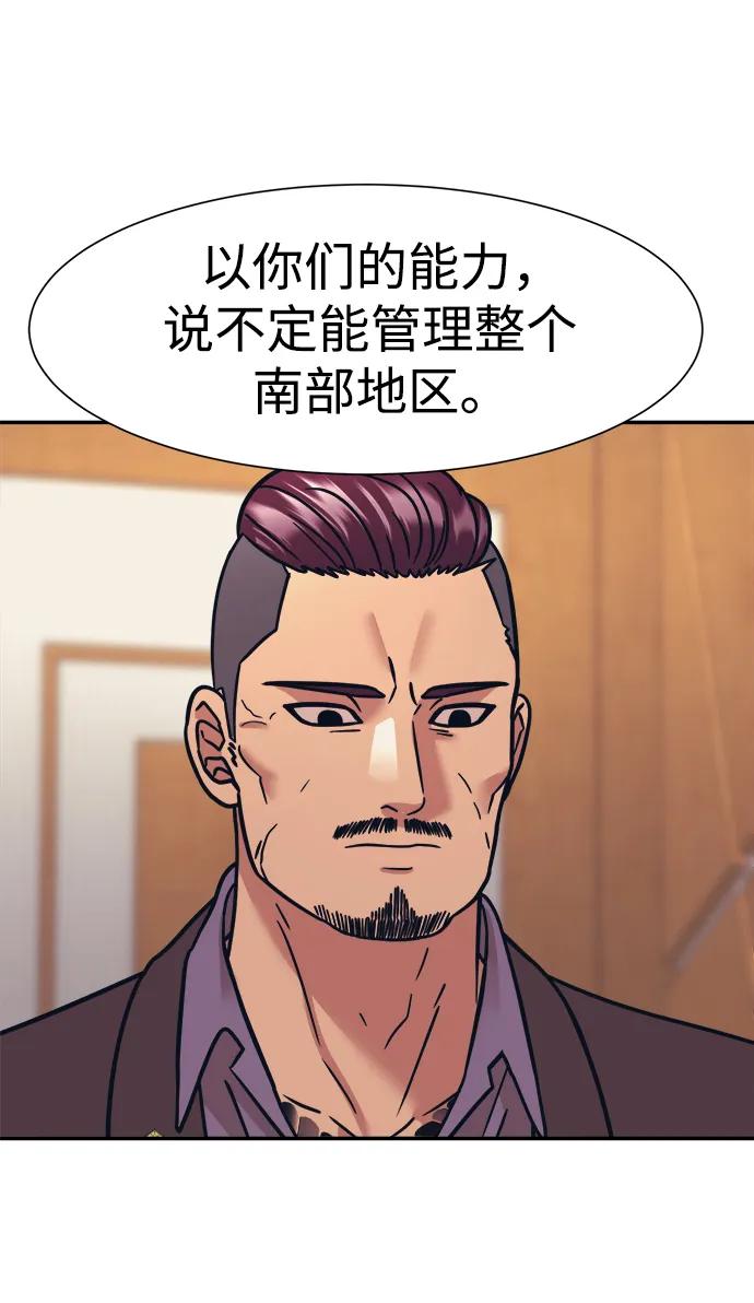 第67话40