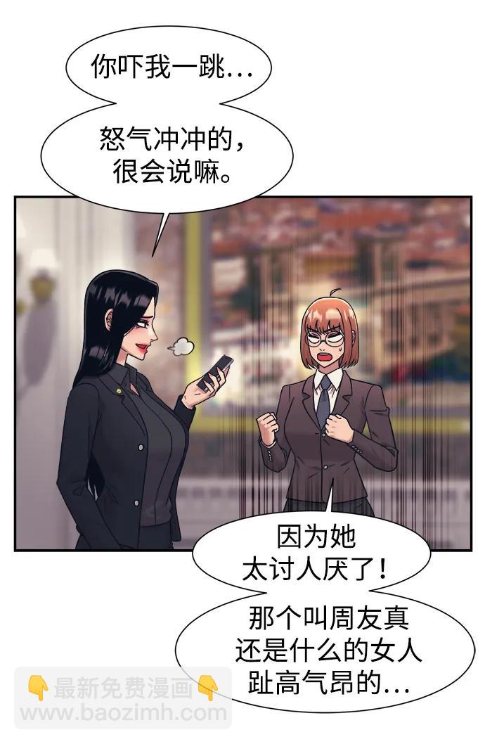第67话43