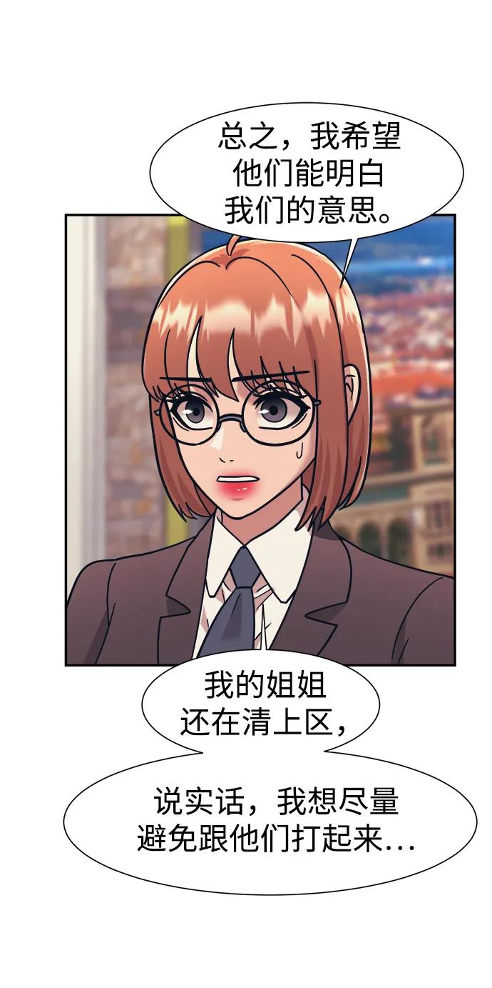 第67话44