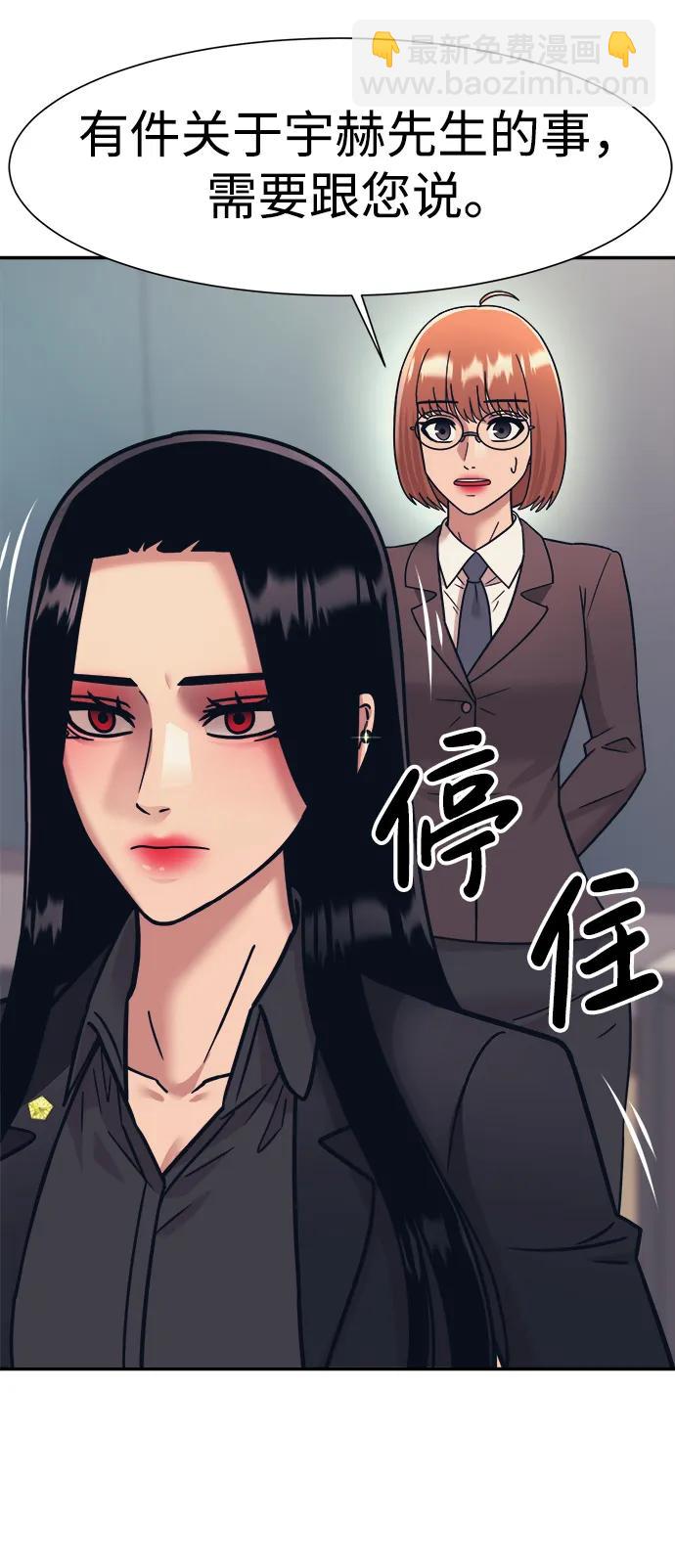 第67话48