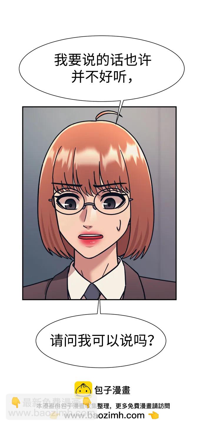 第67话49