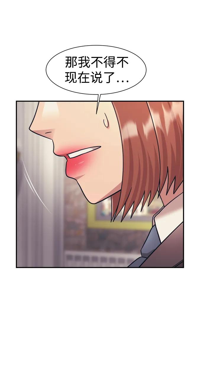 第67话51