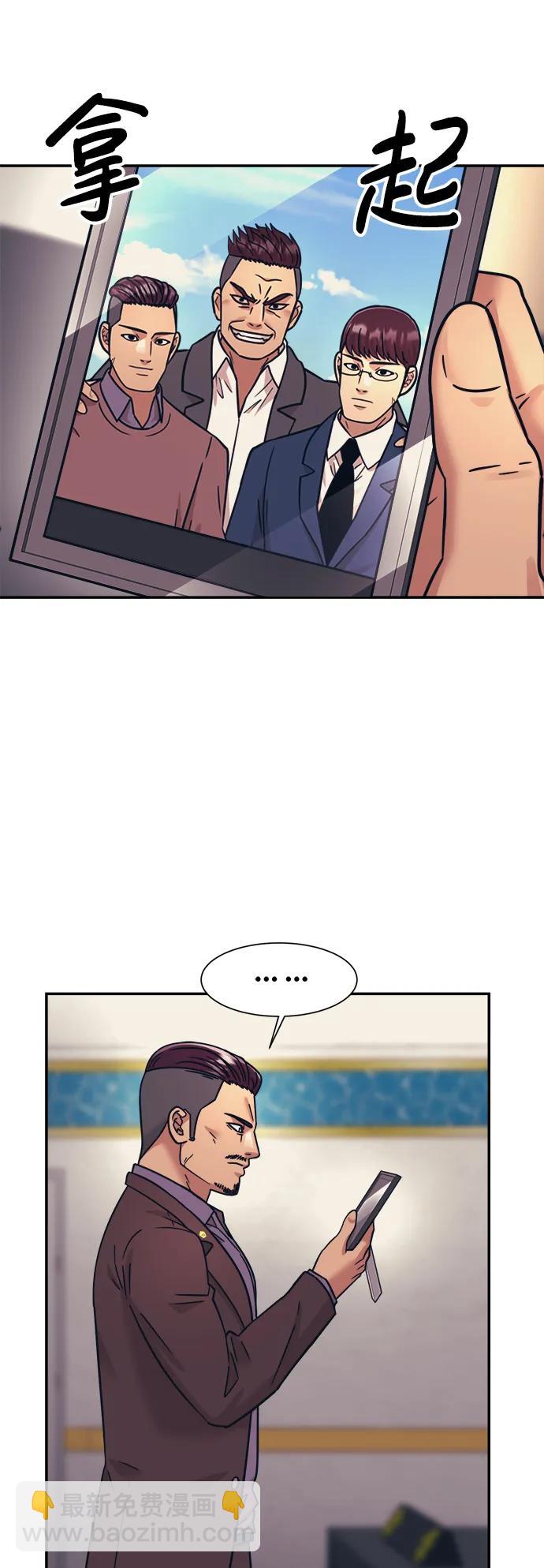 第67话56