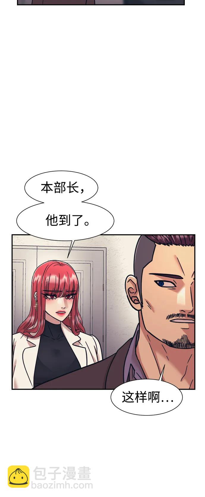 第67话57