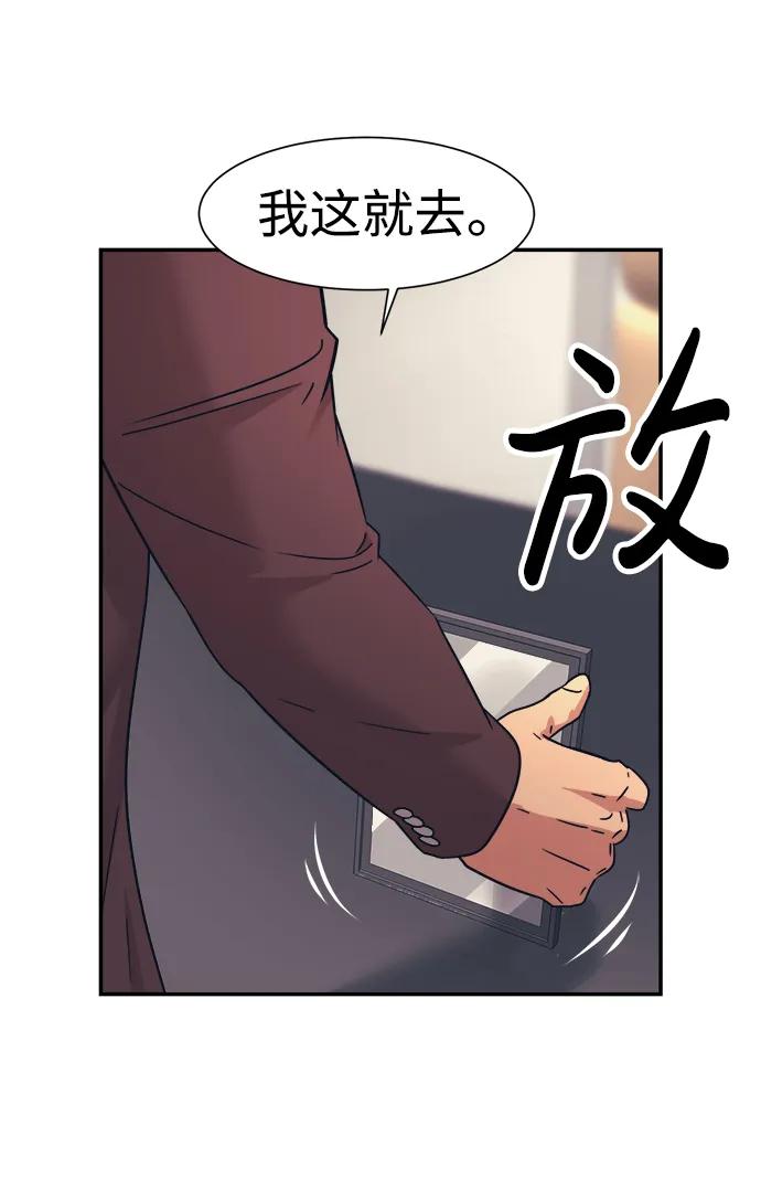 第67话58