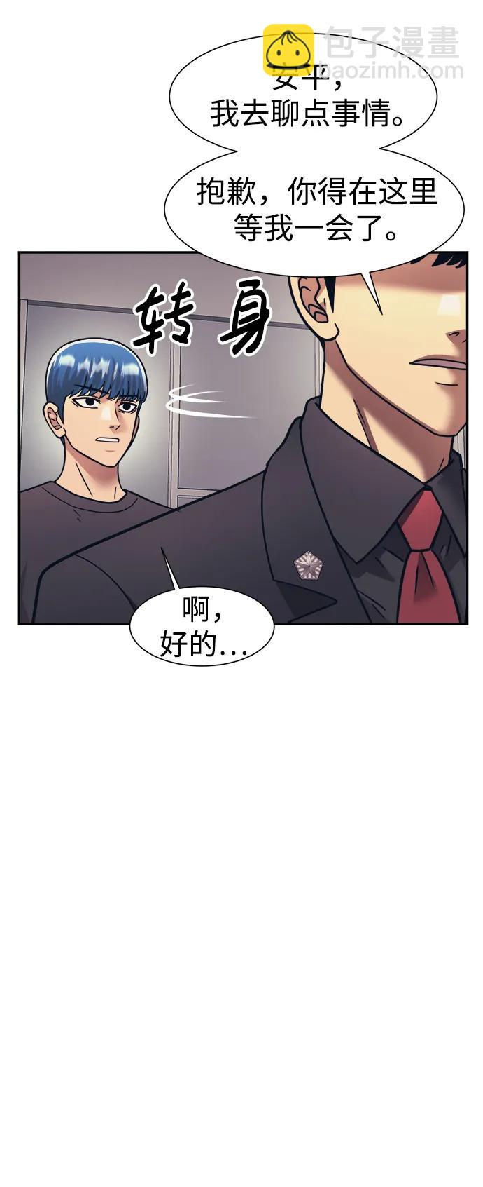第67话6
