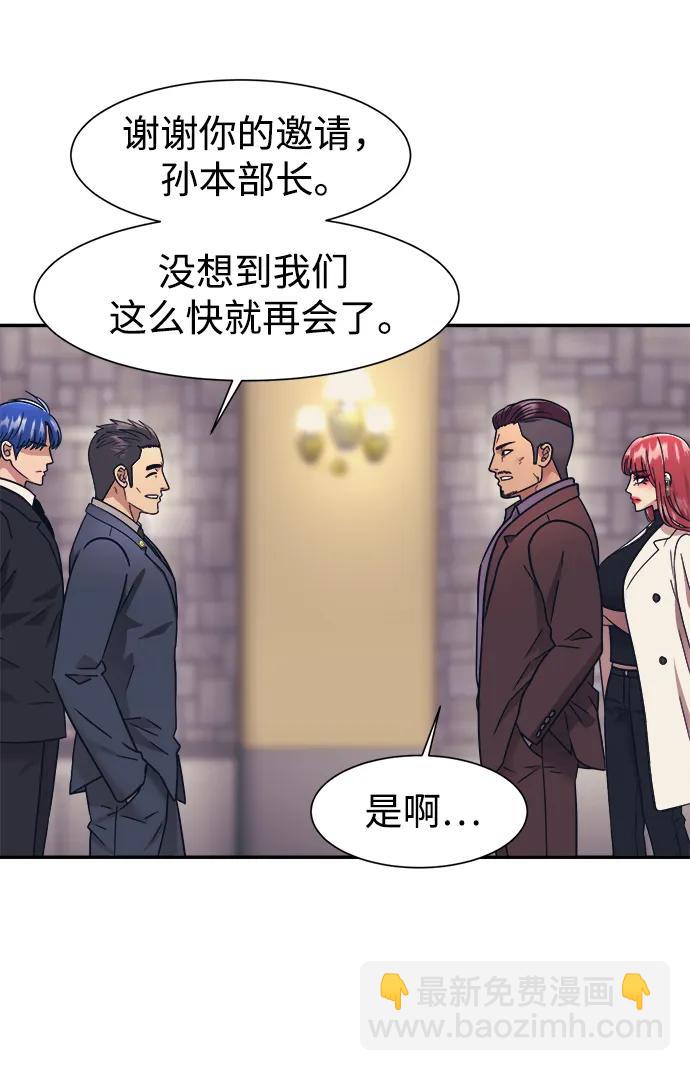 第67话62