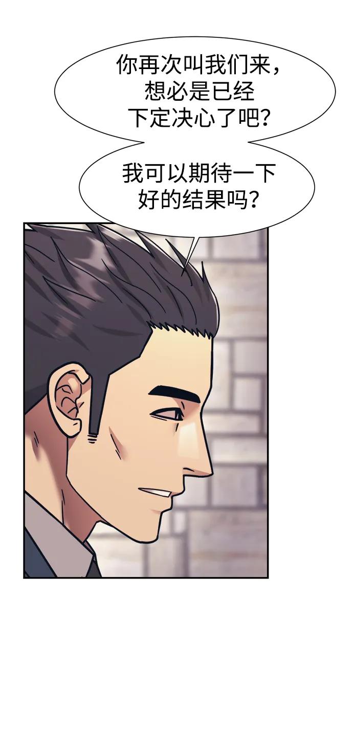 第67话63