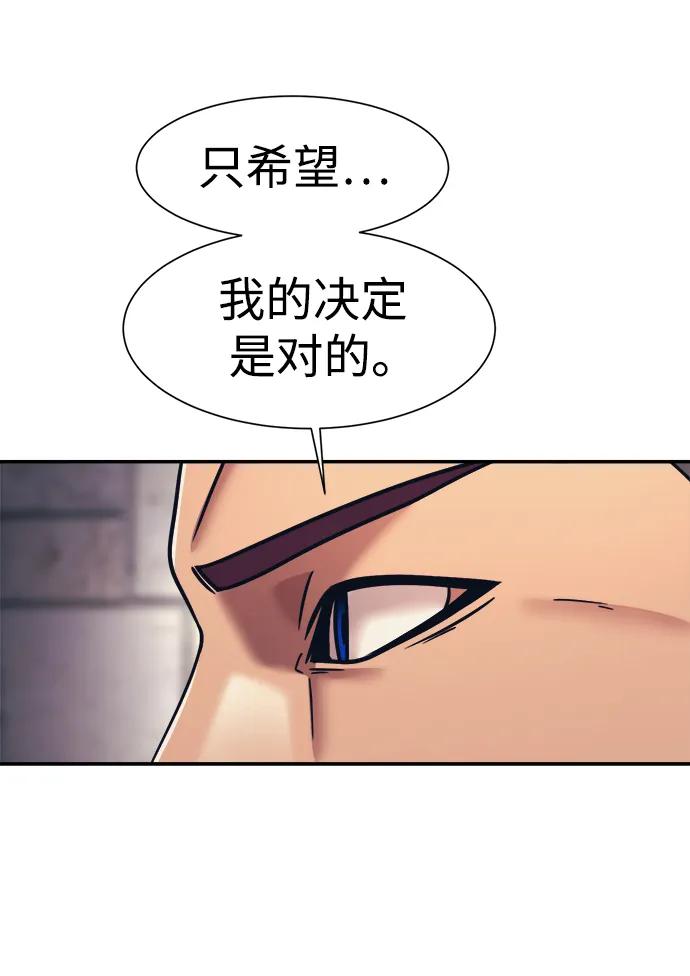 第67话65