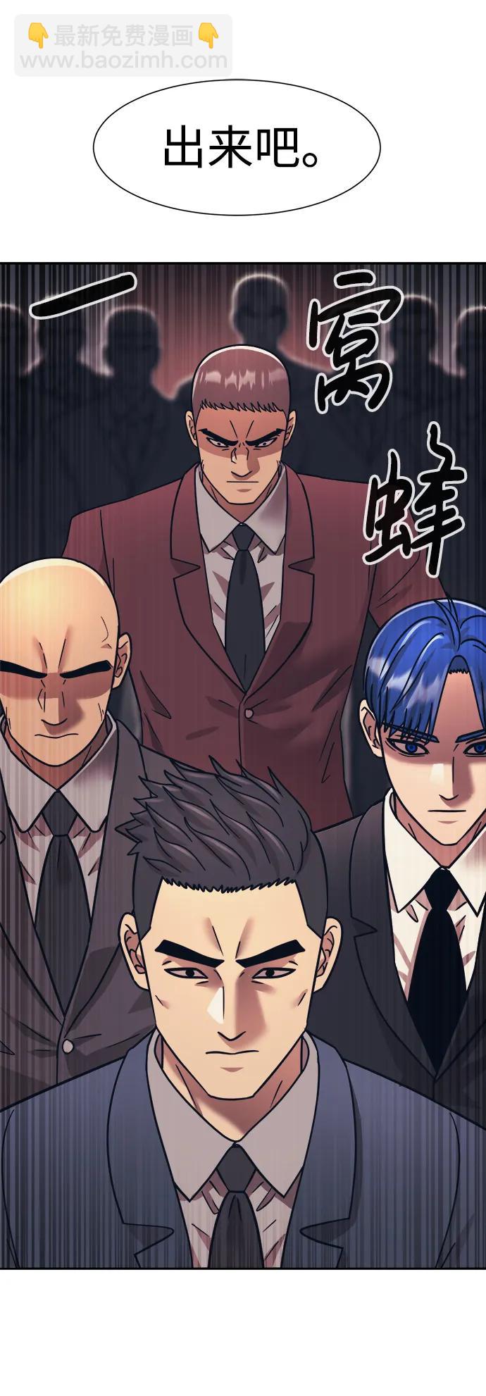 第67话66