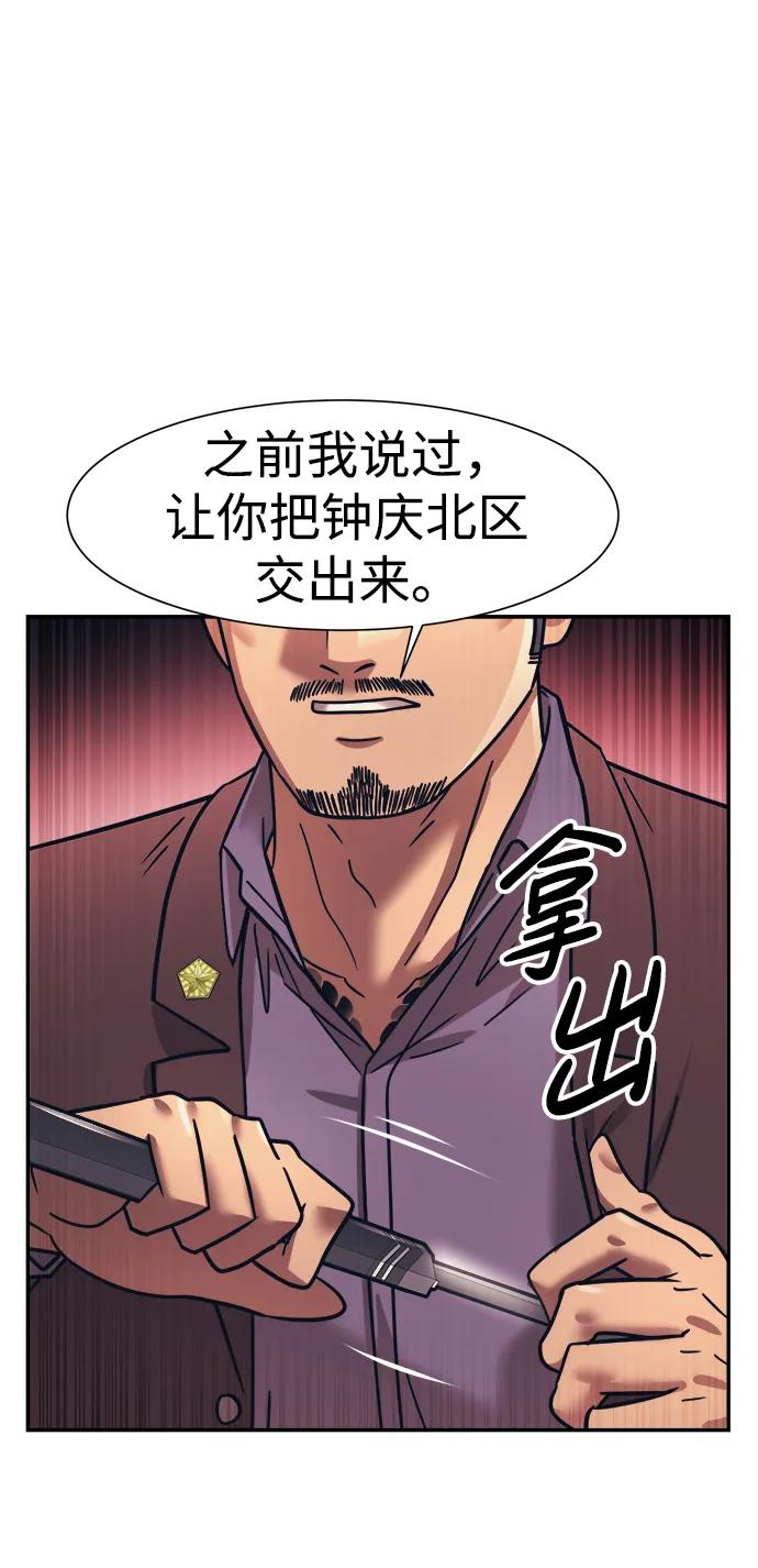 第67话67