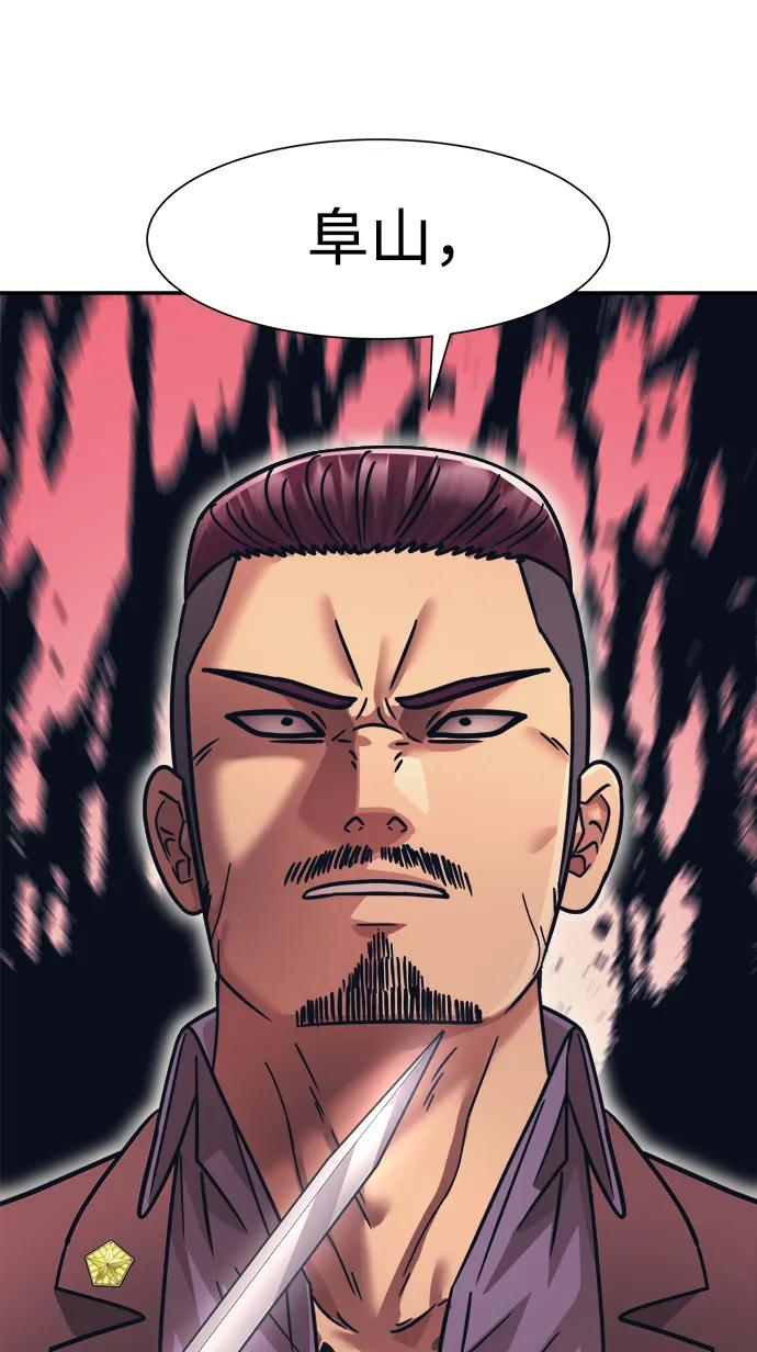第67话69